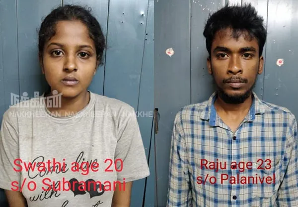 college student addicted to drug...